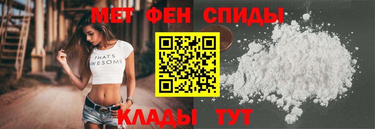 Амфетамин Розовый Нальчик