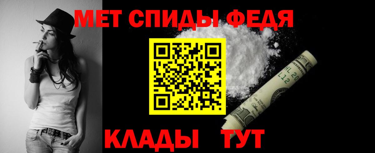 Amphetamine  Вход с VPN  Нальчик  АМФ 97% 