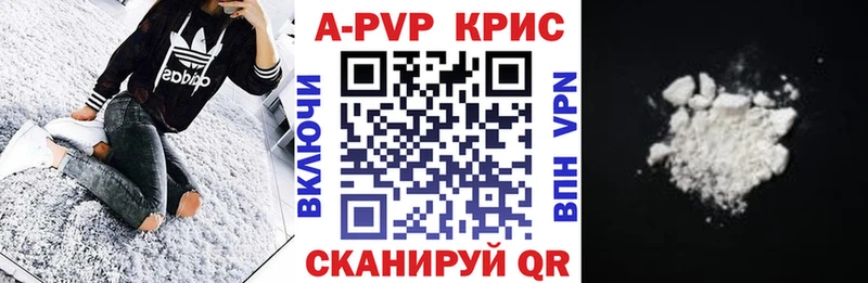 А ПВП СК как найти закладки Нальчик