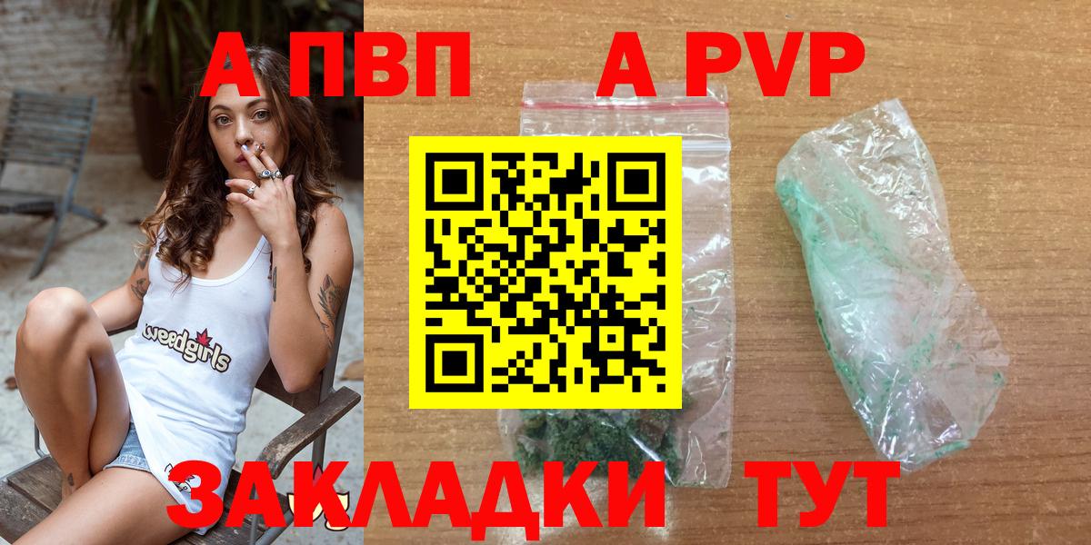 A-PVP СК КРИС Нальчик