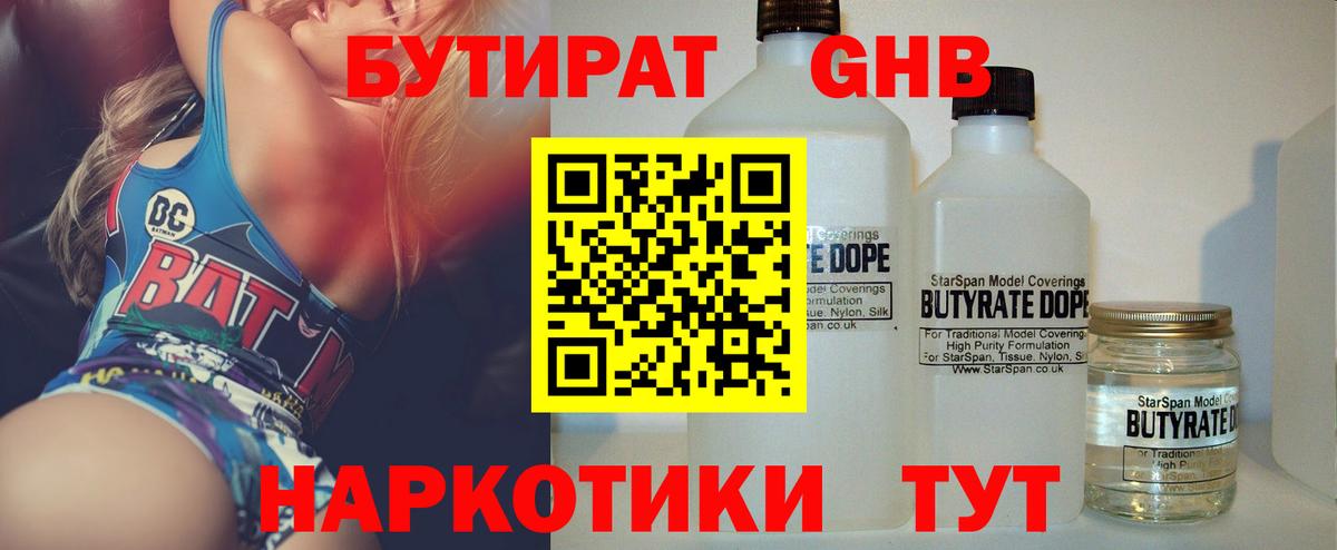 Cocaine Нальчик