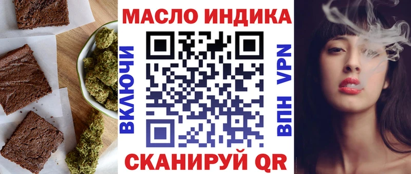 Печенье с ТГК конопля  Нальчик 