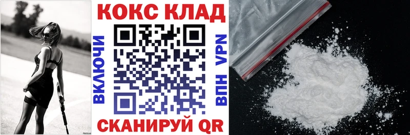 Cocaine 99%  где найти   Нальчик 