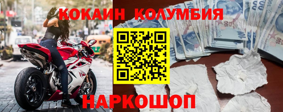 COCAIN 97% Нальчик