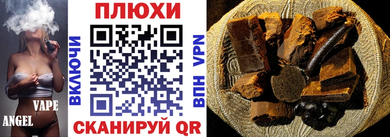 ГАШИШ Изолятор  купить наркотик  Нальчик 
