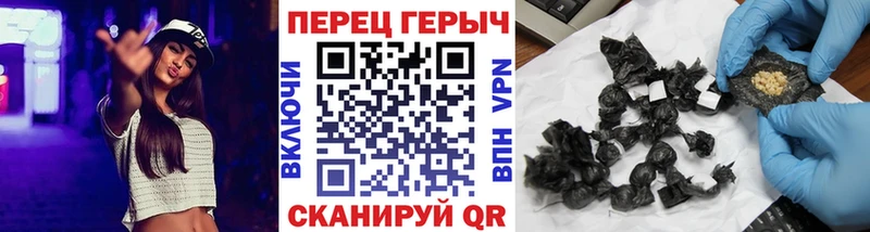 цена Нальчик Героин гречка
