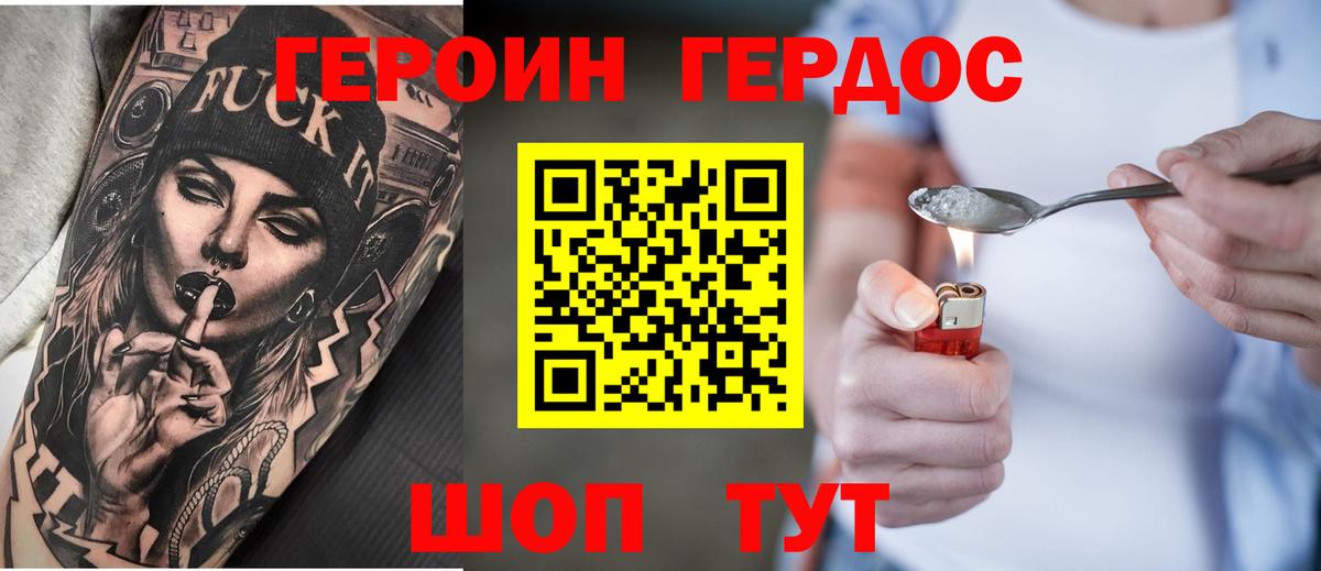 НБОМе  Вход с VPN  Нальчик  Меф МЯУ МЯУ кристаллы  ГАШИШ  МАРИХУАНА  МЕФ  Alpha-PVP СК   КОКАИН 