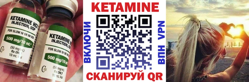 КЕТАМИН VHQ  Нальчик 