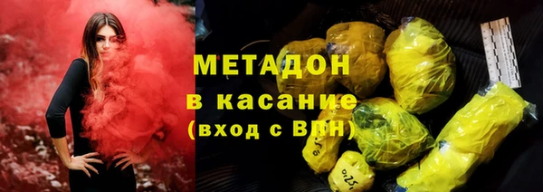 марихуана Абинск