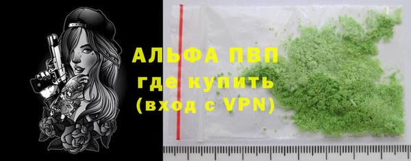 стаф Абдулино