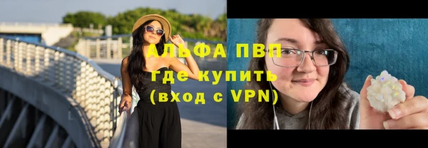 марихуана Абинск