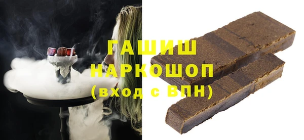 стаф Абдулино