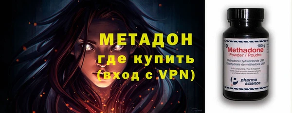 ALPHA-PVP Абаза