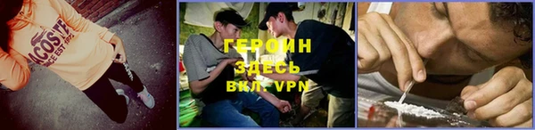стаф Абдулино