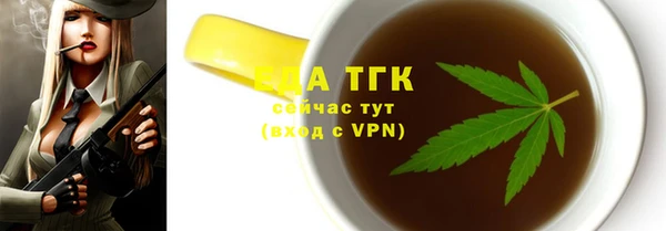 ALPHA-PVP Абаза