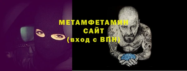 ALPHA-PVP Абаза