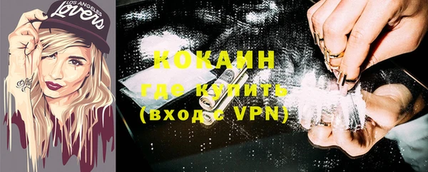 стаф Абдулино