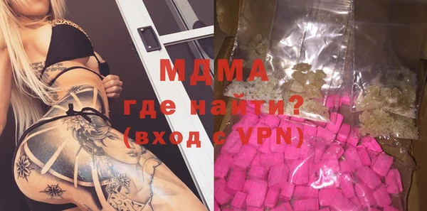 стаф Абдулино