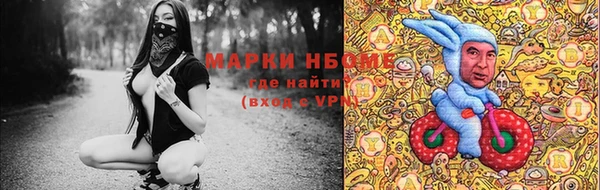 гашишное масло Алексин