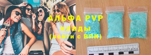 стаф Абдулино