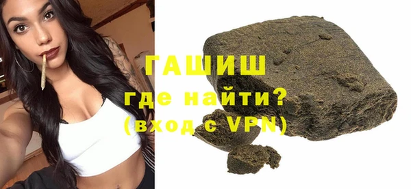 ALPHA-PVP Абаза