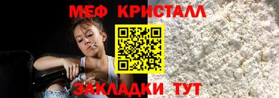 прущие крисы Гусиноозёрск
