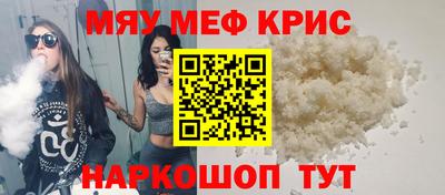 прущие крисы Гусиноозёрск