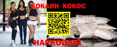 кокаин колумбия Гусев