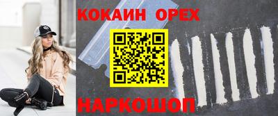прущие крисы Гусиноозёрск