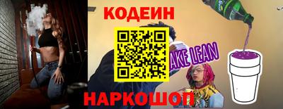 мяу мяу кристалл Гусь-Хрустальный