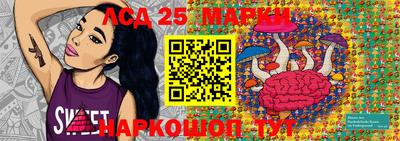 мескалин Донской