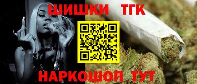мяу мяу кристалл Гусь-Хрустальный
