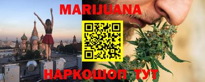 прущие крисы Гусиноозёрск