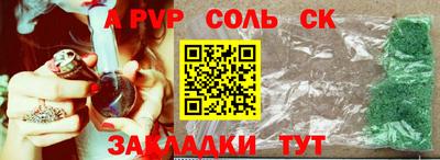 мяу мяу кристалл Гусь-Хрустальный