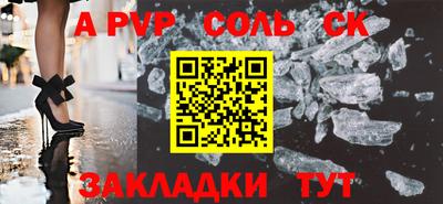 прущие крисы Гусиноозёрск