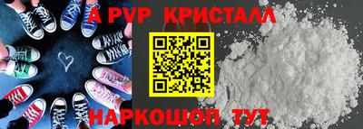 мяу мяу кристалл Гусь-Хрустальный