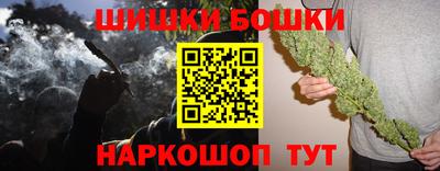 мяу мяу кристалл Гусь-Хрустальный