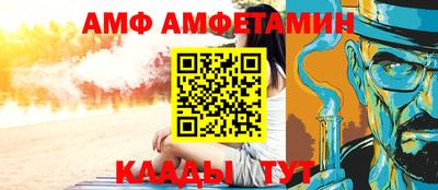 мяу мяу кристалл Гусь-Хрустальный
