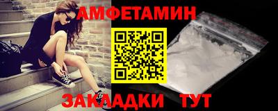 прущие крисы Гусиноозёрск