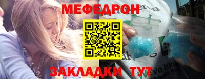 мескалин Донской