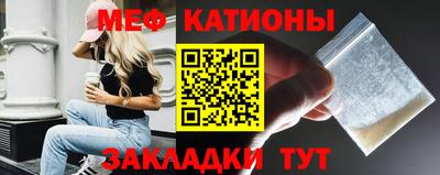 мяу мяу кристалл Гусь-Хрустальный