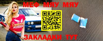 прущая мука Тара