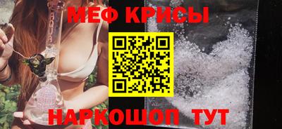 мяу мяу кристалл Гусь-Хрустальный