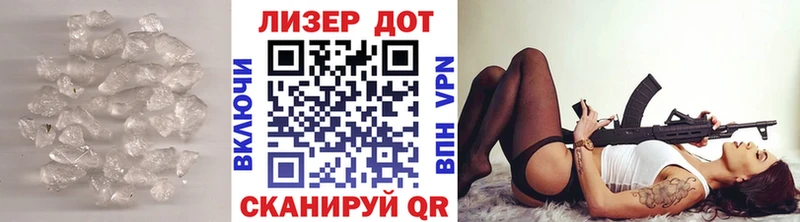 Лсд 25 экстази кислота Нальчик