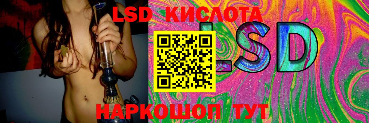 Лсд 25 экстази ecstasy  LSD-25 экстази кислота  ЛСД экстази  Вход с VPN  Нальчик 