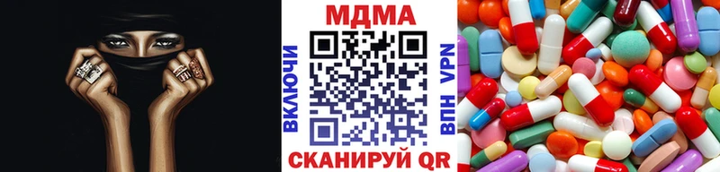 МДМА VHQ как найти Нальчик