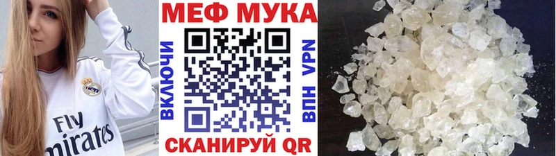 кракен онион  Нальчик  МЯУ-МЯУ мяу мяу 