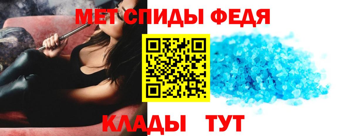 Нальчик  Первитин пудра  Первитин пудра  Вход с VPN 