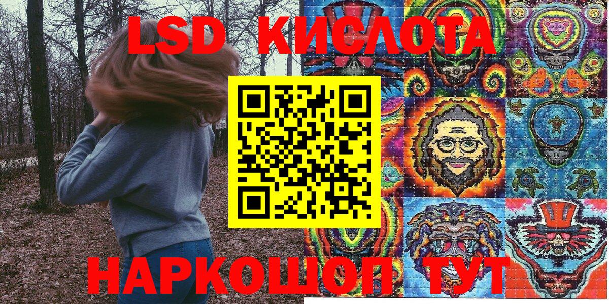 Марки 25I-NBOMe  Марки NBOMe 1,5мг  Вход с VPN  сколько стоит  Нальчик  Марки NBOMe 1,5мг 
