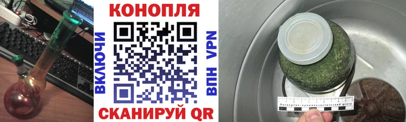 Конопля MAZAR  MEGA   Нальчик  закладки 